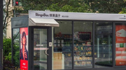 繽果盒子上海首家無人便利店恢復營業 室溫高已緩解