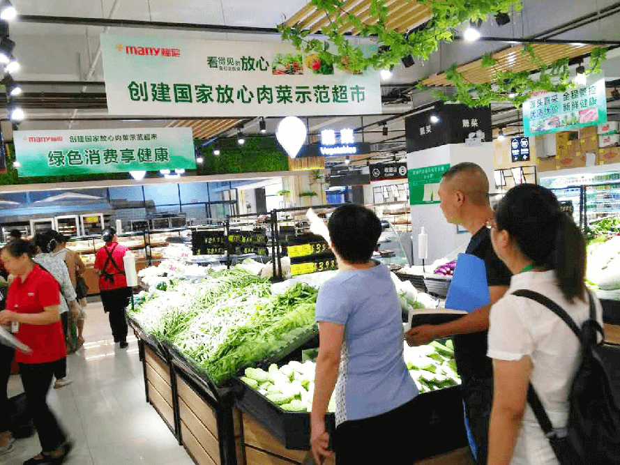 梅尼四項行動落實創建“國家放心肉菜示范超市”